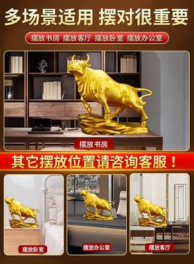 铜牛摆件东北缺角纯黄铜牛华尔街旺市牛生肖牛办公室家居店铺礼品