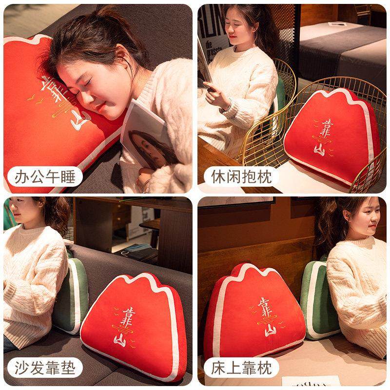 国潮靠山抱枕靠垫沙发靠枕护腰枕办公室座椅靠背枕样板间装饰枕头,淘宝优惠券,粉丝福利购,淘宝优惠卷