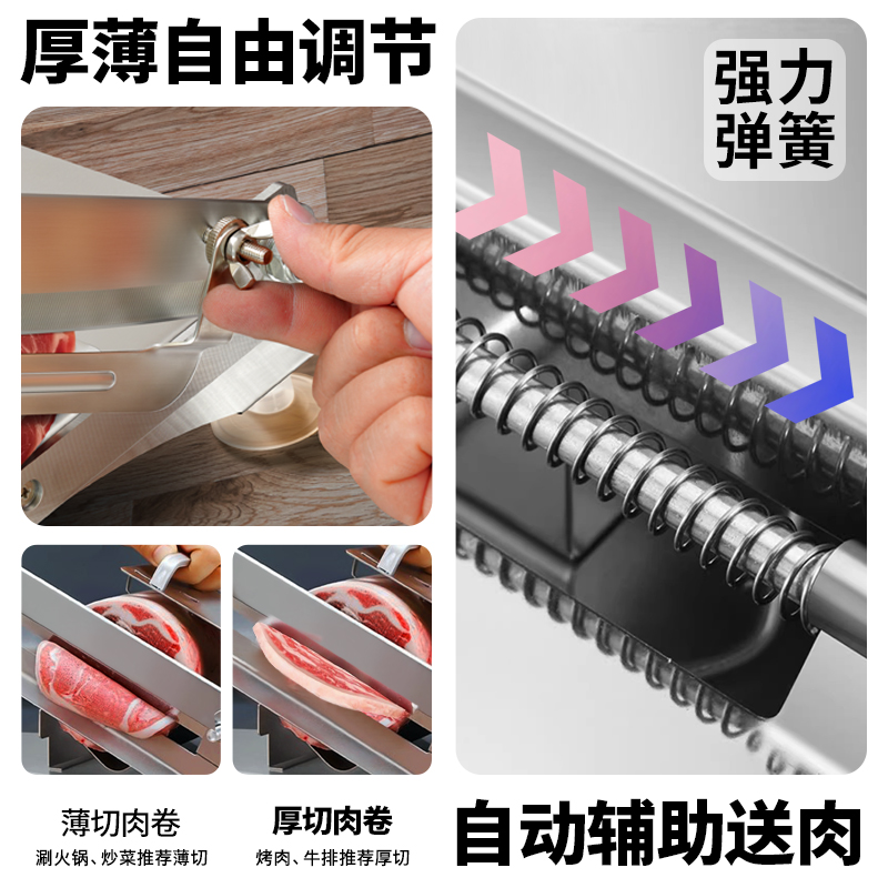 切肉片机羊肉卷切片机家用切肉机手动切刀冻肉肥牛商用刨肉机神器 - 图2