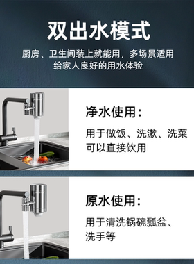 德克史蒂夫龙头直饮净水器