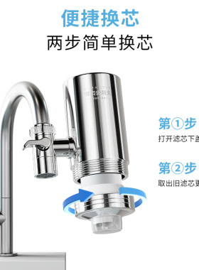 史帝夫净水器陶瓷滤芯阻垢活性炭
