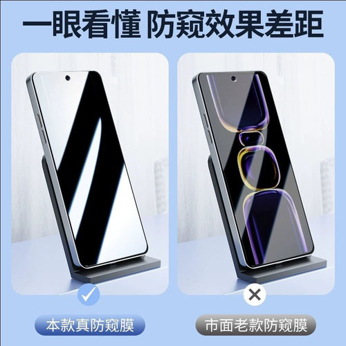 适用vivoX60/X70t指纹解锁防窥膜S15防偷窥s12钢化膜s10隐私膜s9黑边s7防偷看S16E手机膜步步高s10pro防摔x50 - 图1
