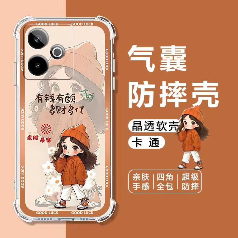 适用真我GT8/GT7/GT6/GT5手机壳Neo7SE气囊GTNeo6/5/3/2T防摔Q2Q3Q5Pro软壳V70V60V50V30V23V20V15V13全包PRO - 图0