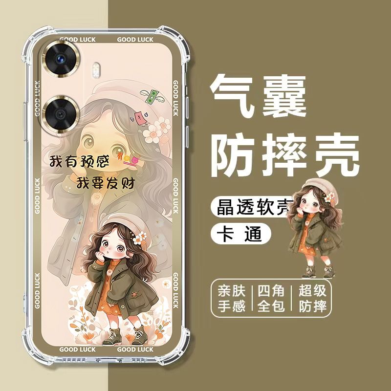 适用华为Hi畅享60手机壳GAR-AN00四角气囊防摔壳hi畅想60s软壳5G全包边WikoHi畅享60保护套卡通透明壳女款 - 图0