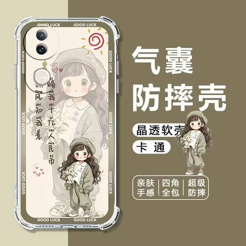 适用vivoS20手机壳S20Pro软壳S19S18S17S16S15S12S10S9S7S6S5S1气囊防摔S17e保护套s15e卡通s19pro女活力版5G - 图0