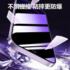 Suitable for Y76S anti-blue light eye protection and privacy film tempered film