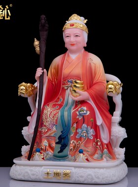 速发汉白玉润玉云客摆件土地公婆像土地爷爷土用奶奶家地彩厅