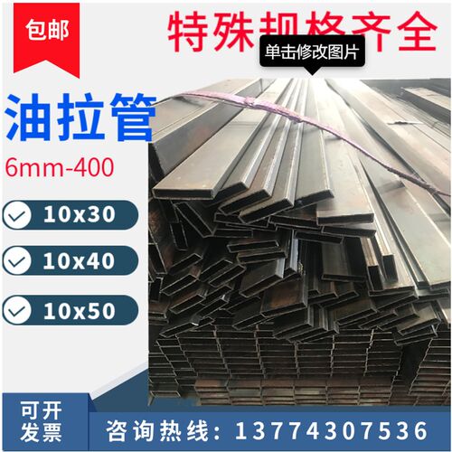 现货速发小方管钢材10mm 15x20空心铁管40X80油拉方管q25b镀锌圆 - 图1