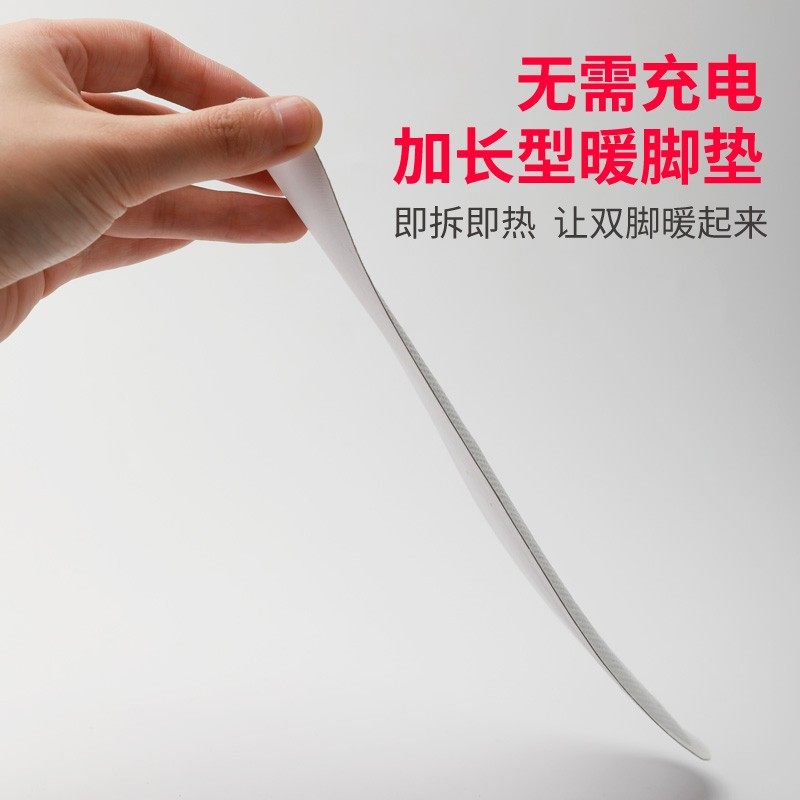 速发暖暖艾贴脚底热帖脚宝宝暖贴脚草自发热脚垫防寒保暖鞋垫男,淘宝优惠券,粉丝福利购,淘宝优惠卷