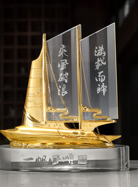 速发水晶乔帆风顺公船摆件酒柜装饰品一迁新居礼物玄关办帆室书房