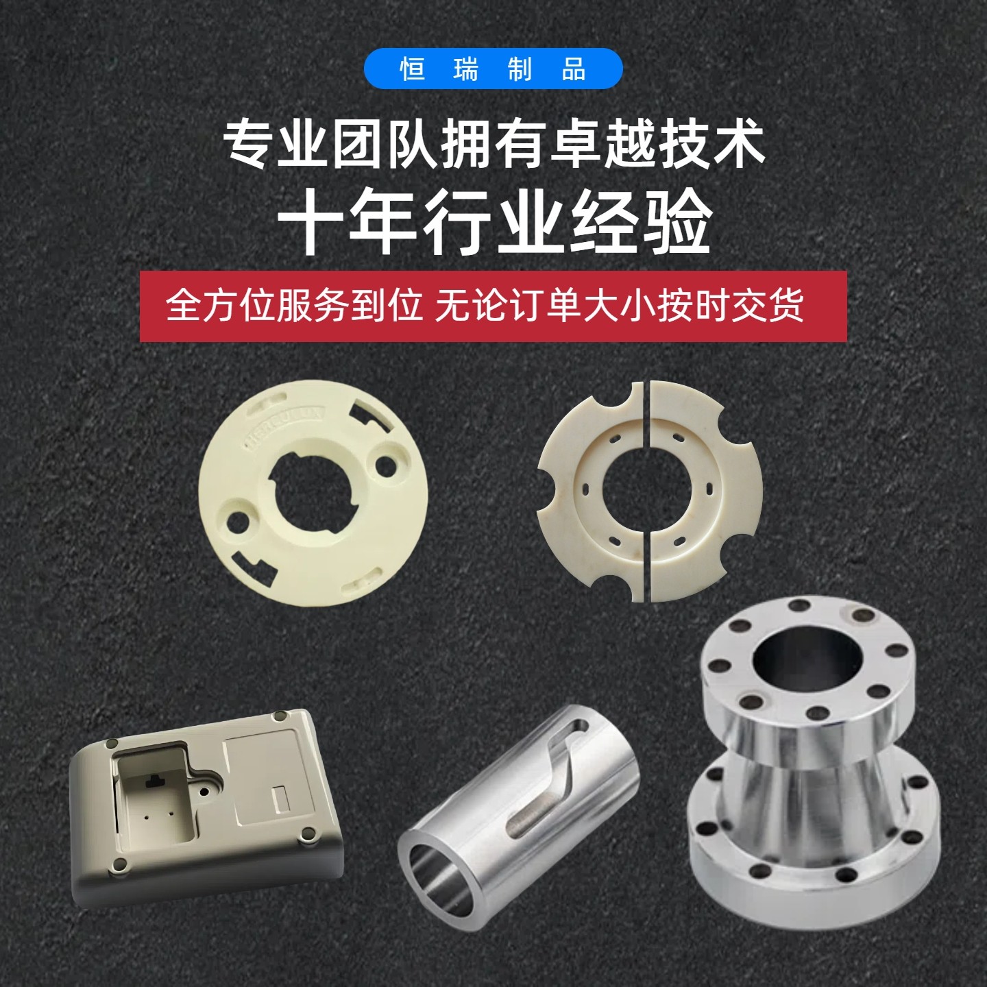 塑料件加工定制塑料壳注塑加工3d打印打样设计尼龙件加工,淘宝优惠券,粉丝福利购,淘宝优惠卷