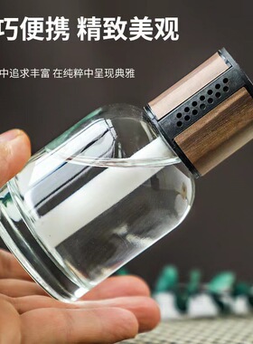汽车香水空瓶香薰瓶车载杯架精油