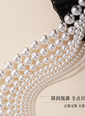 2-12mm正品极光澳白施家珍珠项链