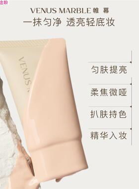 帷幕有色面霜旗舰店隐形