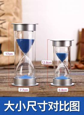 沙漏定时器儿童防摔3/20/30/60分钟特殊学习时间管理计时创意饰品