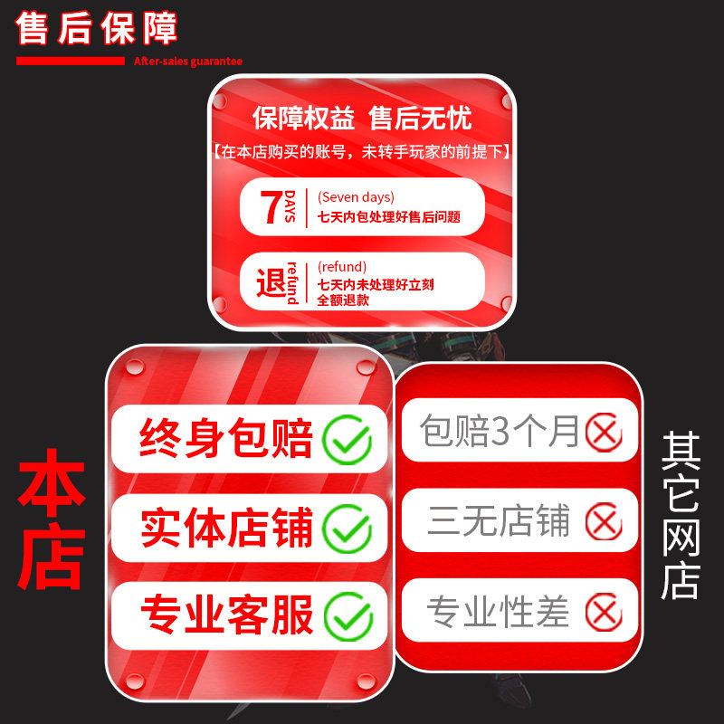 dnf天空套地下城与勇士成品号dnf成品号天空套满级号龙袍桐人皮肤至尊帐号