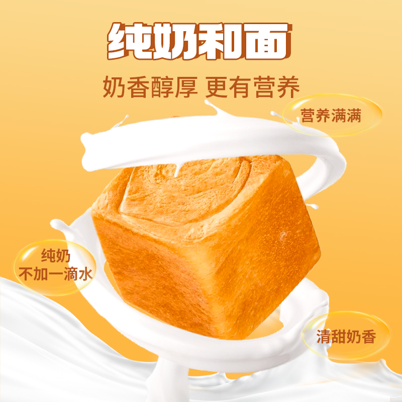 锋趣榴莲面包开袋即食原味手撕面包美味健康食品吐司面包早餐整箱