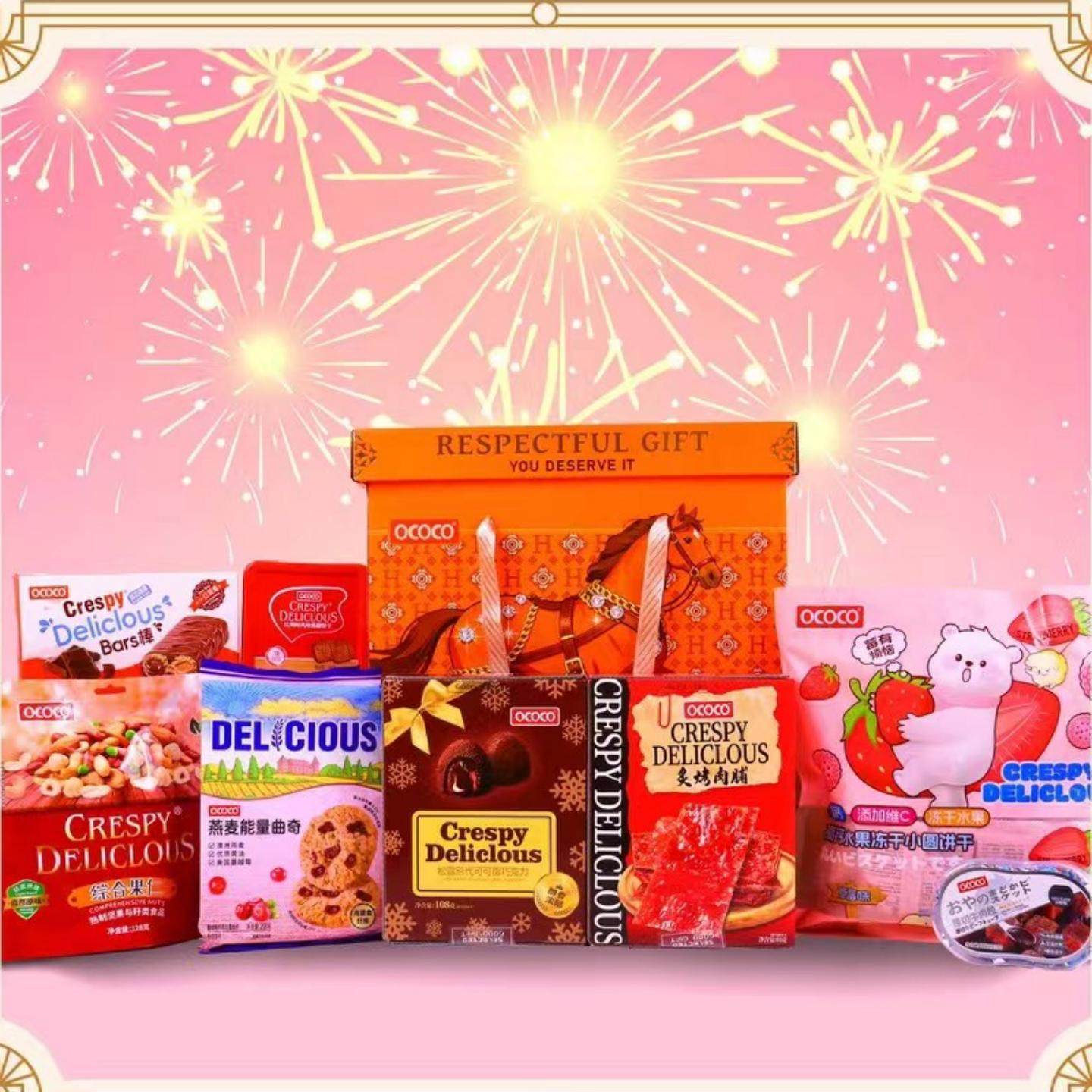 OCOCO什锦礼盒圣诞节公司过年货送礼周岁婚庆推荐休闲零食大礼包,淘宝优惠券,粉丝福利购,淘宝优惠卷