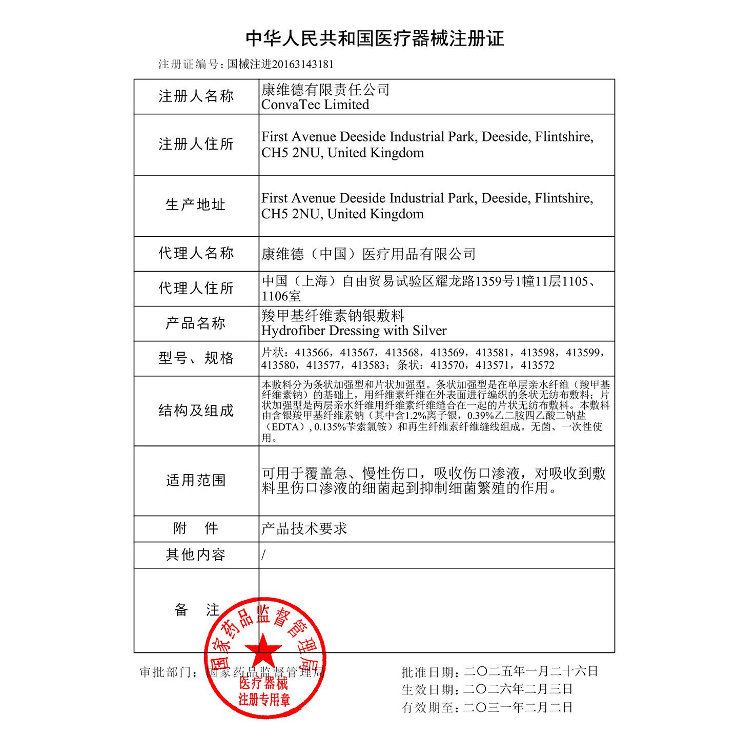 图 5