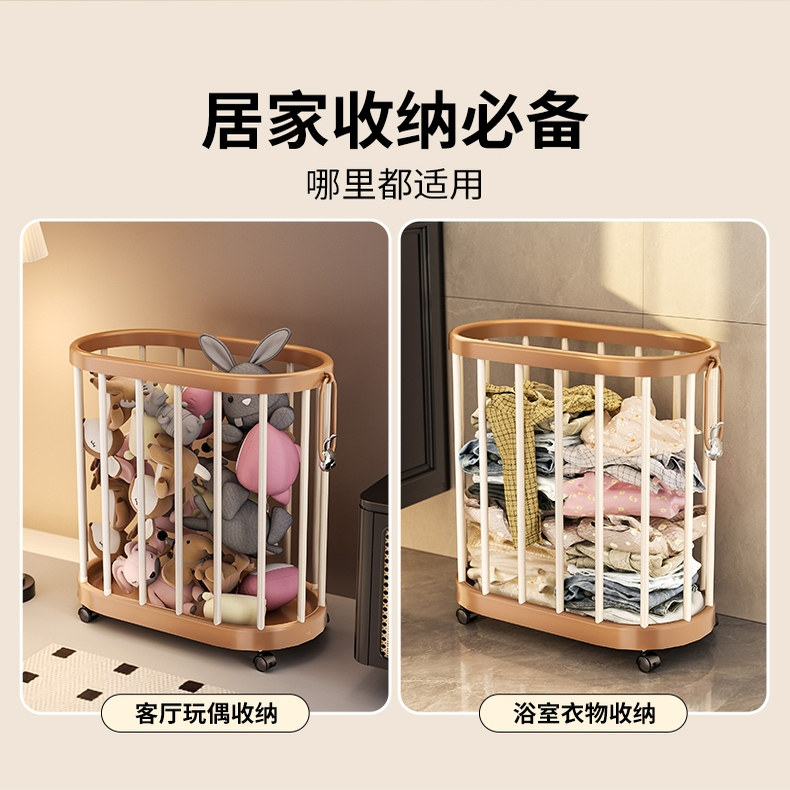 移动家用脏衣篮脏衣篮可移动带轮净衣收纳衣服大容量衣篓洗衣篮,淘宝优惠券,粉丝福利购,淘宝优惠卷
