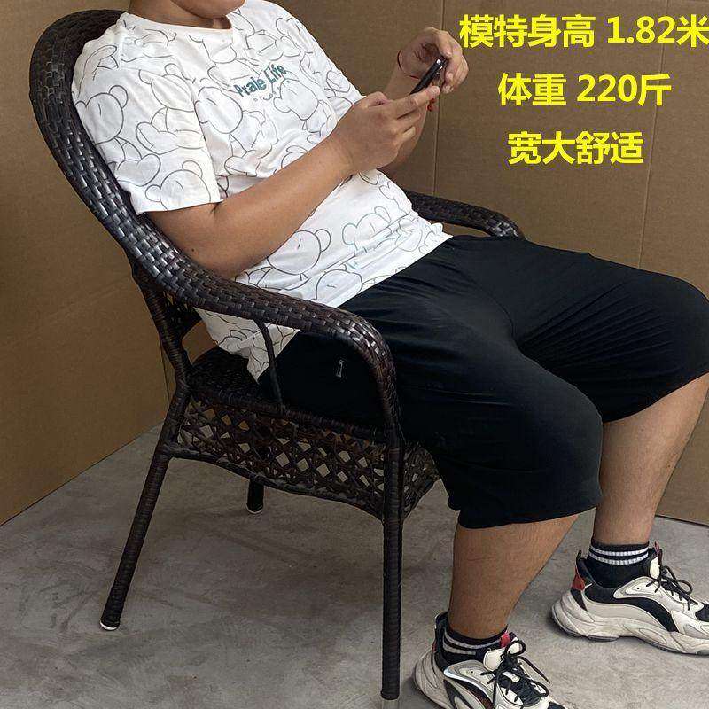 阳台休闲桌椅藤椅单把藤编茶桌椅双人休闲家用加固加大承重老人椅,淘宝优惠券,粉丝福利购,淘宝优惠卷