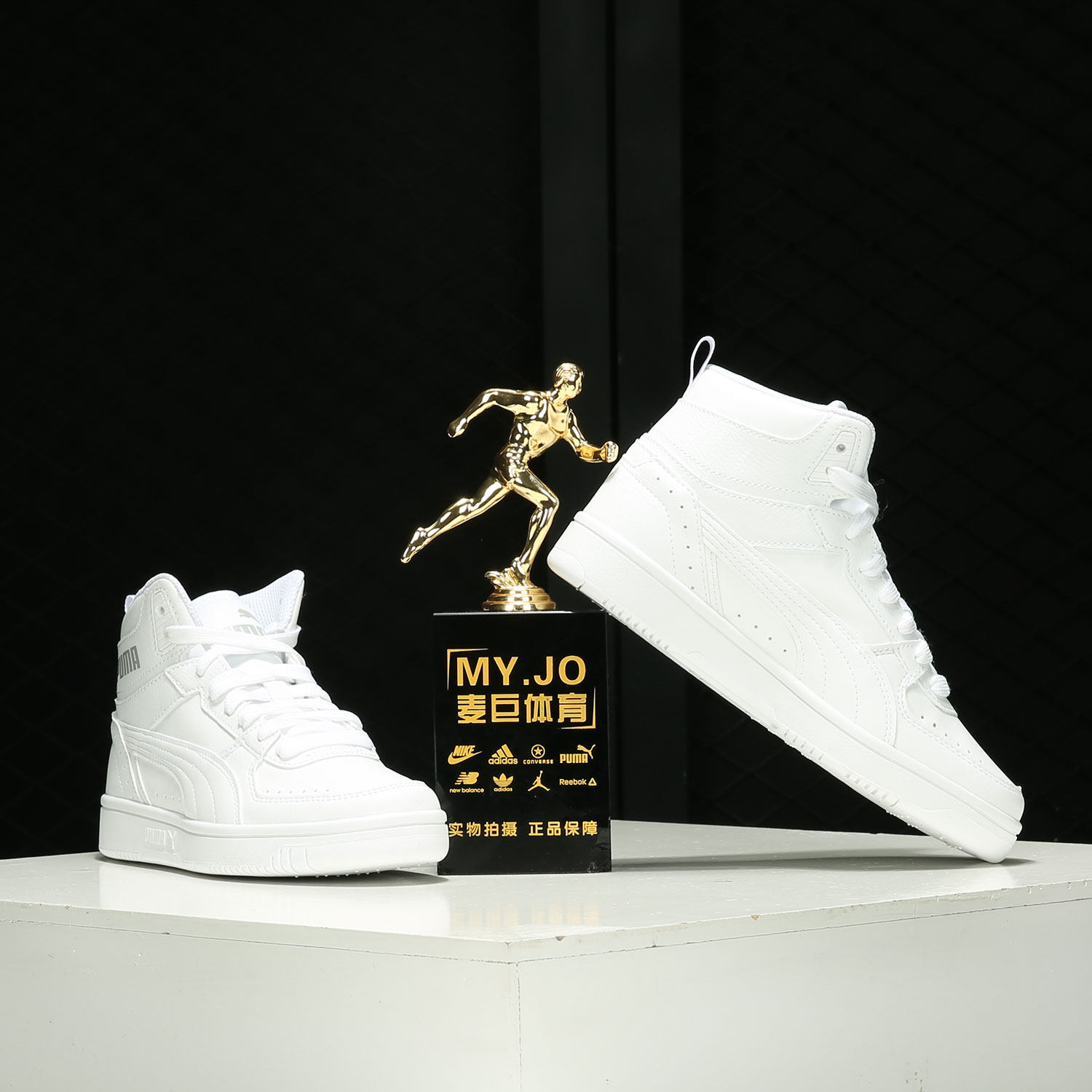 Puma/彪马正品 Rebound JOY 男女高帮运动休闲板鞋374765-06,淘宝优惠券,粉丝福利购,淘宝优惠卷