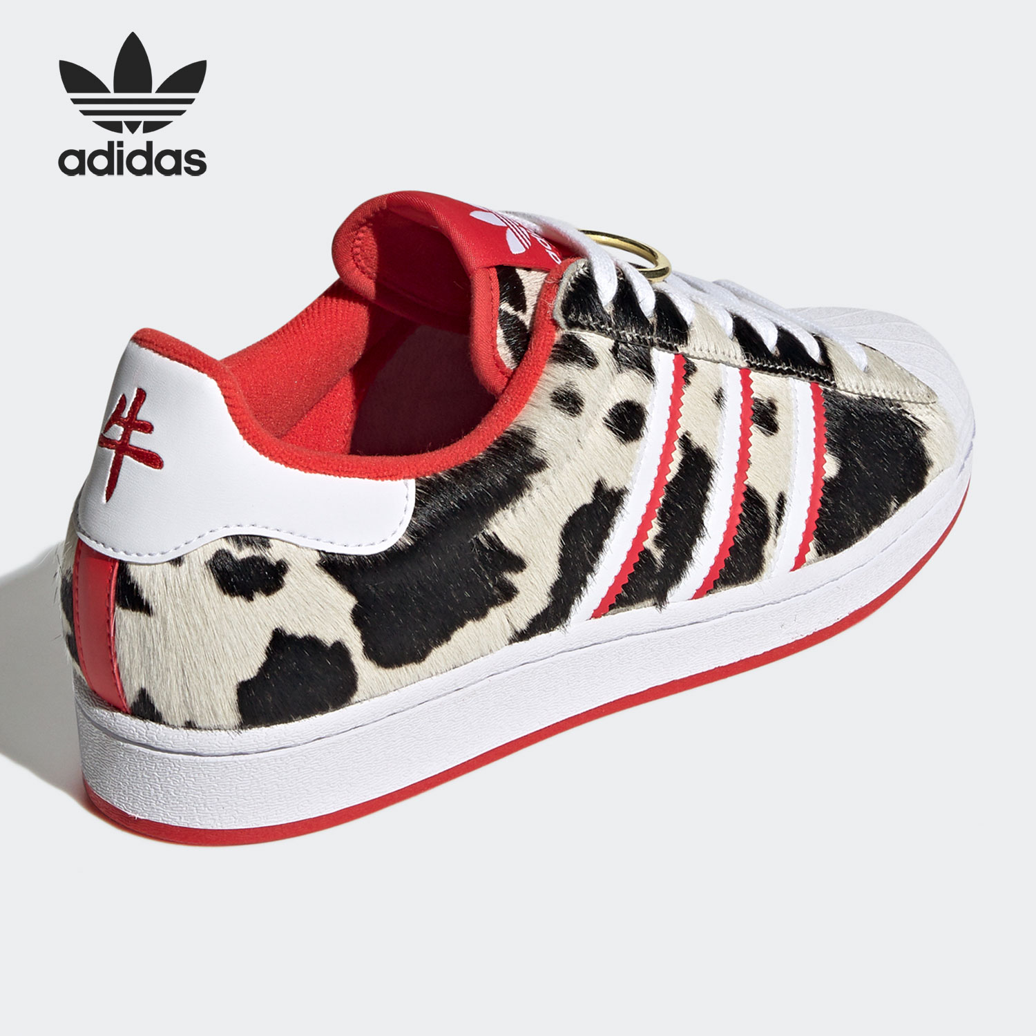 Adidas/阿迪达斯正品三叶草CNY新年款男女动物印花经典板鞋FY8798 - 图1
