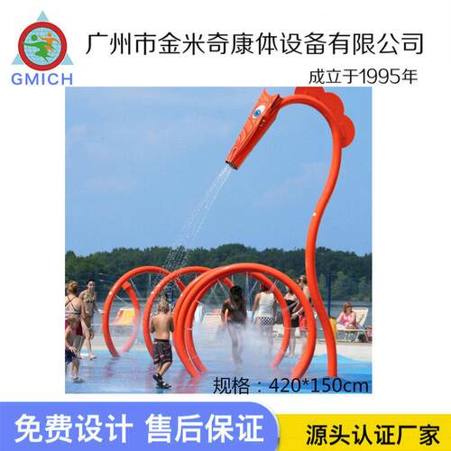 户外水上乐园戏水小品 儿童卡通主题互动喷水青蛙长颈鹿蝴蝶恐龙 - 图1