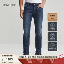 (FAR INFRARED FEVER) CK Jeans spring autumn mens body washed warm and quick dry jeans J323107