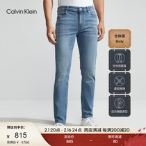 CK Jeans Spring Autumn Men Casual Brief Patches Comfort micro-bomb washed body jeans J323074