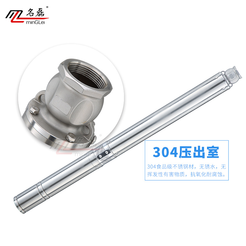 名磊不锈钢潜水泵深井泵220V井用家用304泵头小型抽水泵抽水机 - 图2