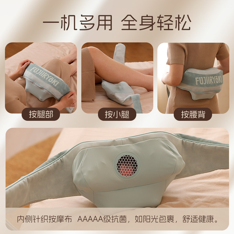 FUJIIRYOKI肩颈按摩仪背部腰部肩膀脖子揉捏神器斜方肌,淘宝优惠券,粉丝福利购,淘宝优惠卷