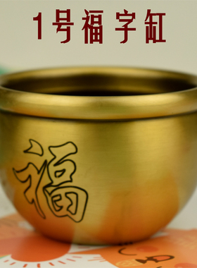 纯铜缸摆件黄铜缸摆件金蟾缸黄色办F公室客厅居家摆件怀旧缸铜