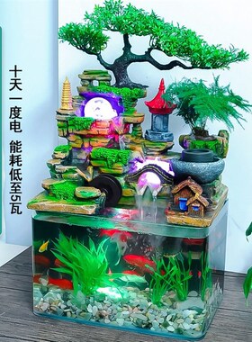 送水草大鱼缸假山流水风水轮摆件乔F迁客厅养鱼喷泉装饰开业送礼