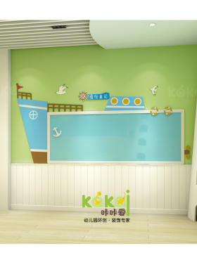 幼儿园主题墙环境布置创设展示板宣传栏J公告栏文化墙墙贴家长园