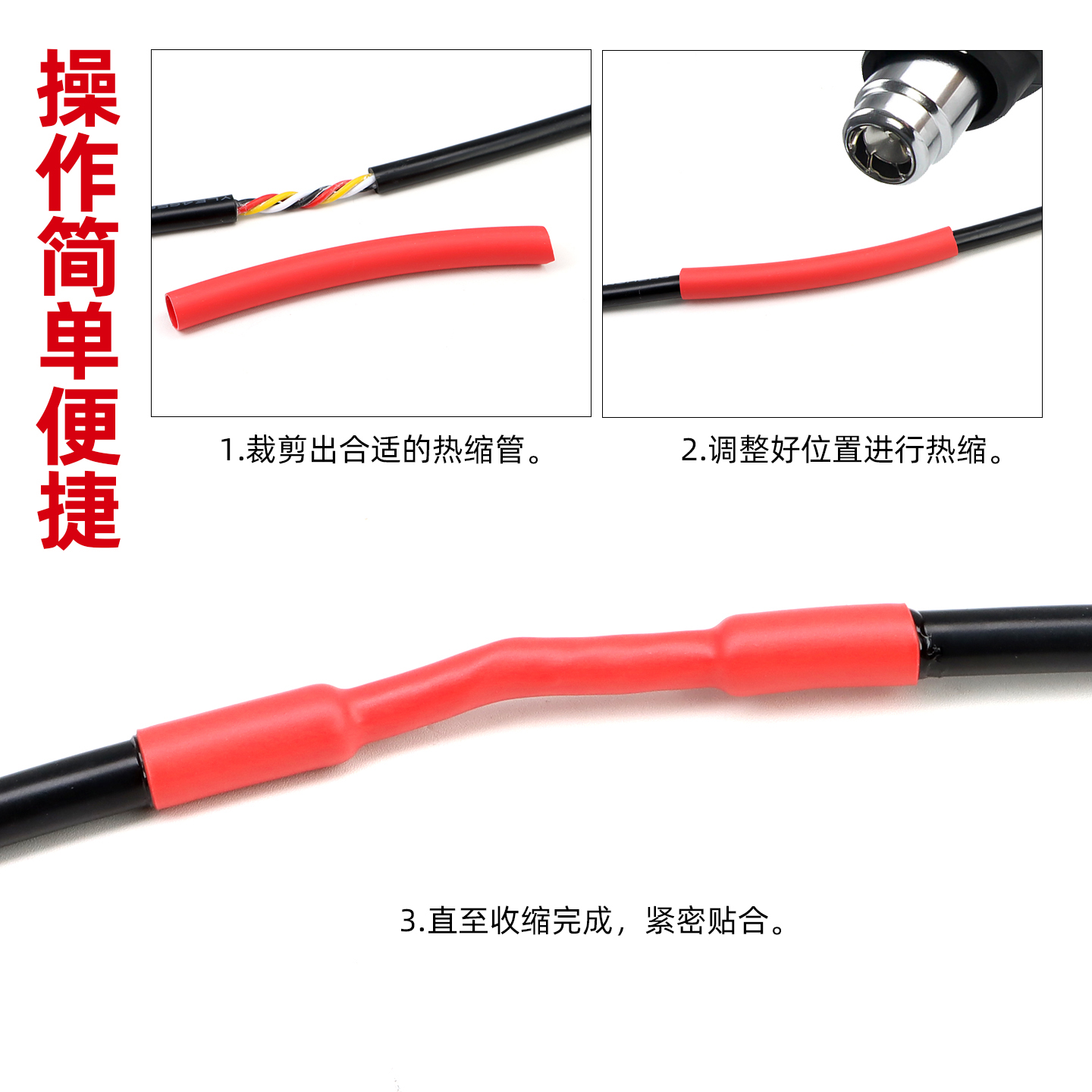 四倍带胶加厚热缩管电线手机数据线修复套管4mm-72mm防水双壁管