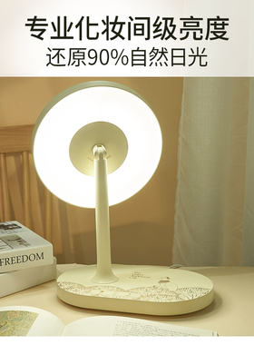 大英博物馆LED带灯化妆镜&台灯