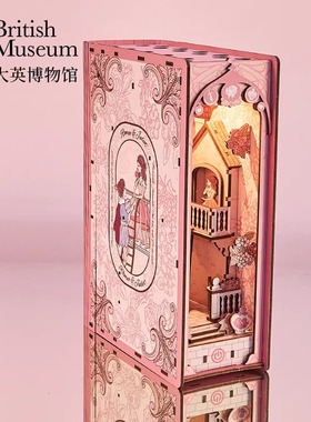 大英博物馆罗密欧与朱丽叶DIY拼插书立小屋氛围灯摆件生日礼物