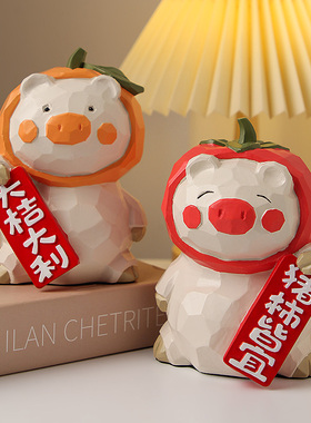 速发件汉美创意柿子摆贝可爱猪桌面家居饰装品送闺蜜朋友生日礼物