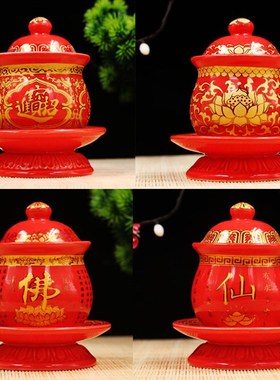 速发包教用品佛杯道杯仙杯莲花杯净水杯大悲水杯招财杯财杯神供杯