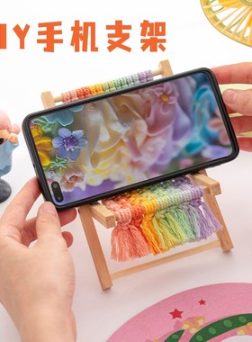 速发 沙滩椅收纳装手工材料包彩摆架饰虹件教师节礼物