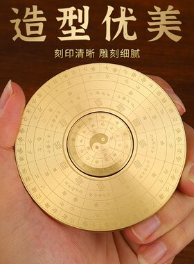 速发旋罗盘指尖铜转陀螺心极八卦铜实太减压解压双面陀螺八卦阵指