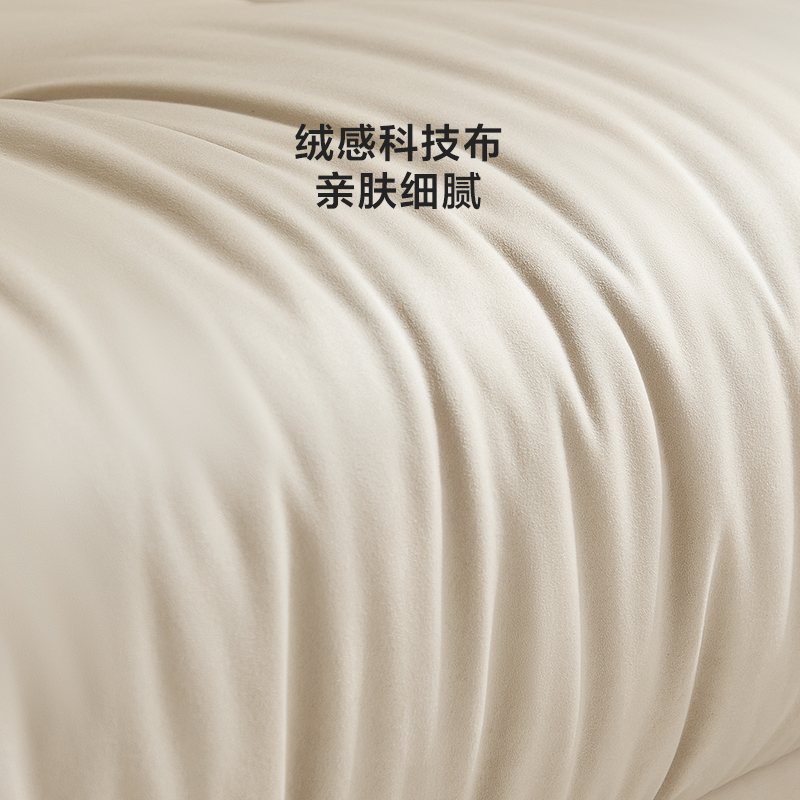 栈时现代极简布艺云朵沙发客厅奶油风小户型林氏木业BS051