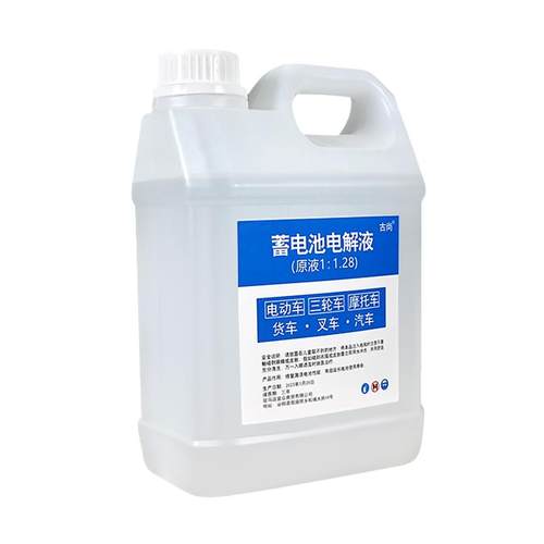 蓄电池电解液铅酸电瓶修覆液专用浓缩补充液原液电动车通用电池水 - 图3