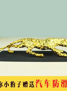 大号金钱豹客厅电视柜摆件汽车装饰家居开业送礼动物热销工艺品