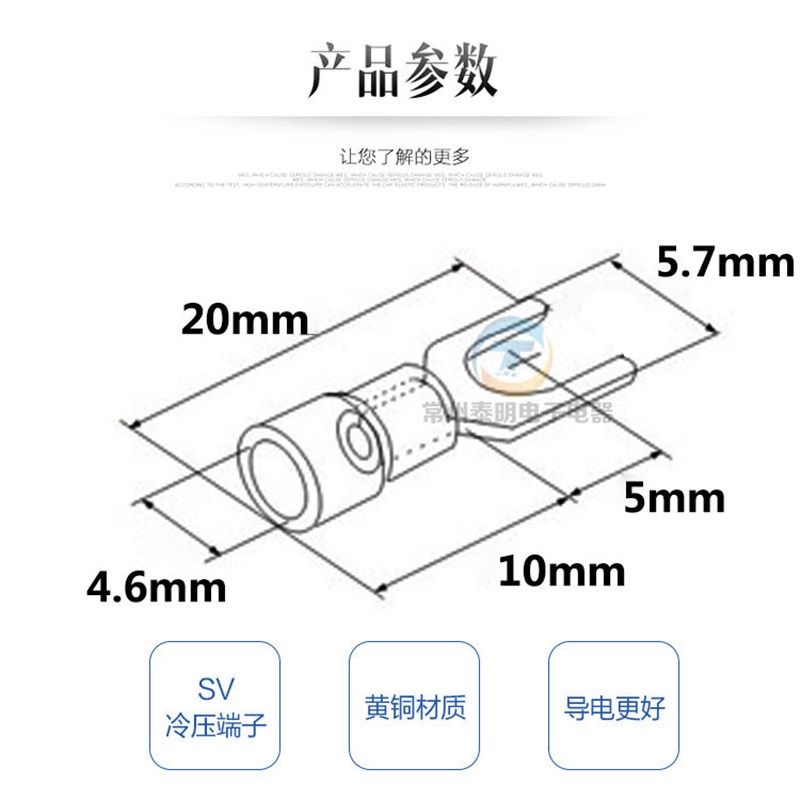 冷压接线端子铜叉型绝缘端头SV2-3Y型U型接线端子铜鼻整包1000只,淘宝优惠券,粉丝福利购,淘宝优惠卷