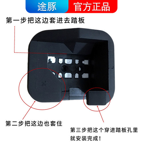适配日产天籁脚刹胶套经典轩逸老轩逸脚刹踏板刹车垫停车驻车胶套 - 图3