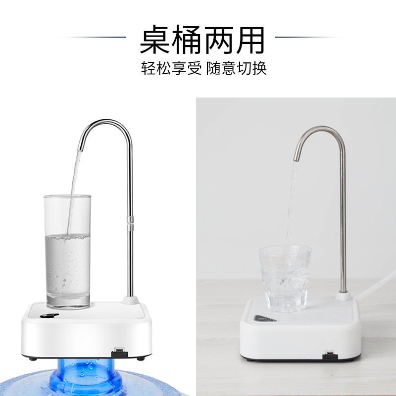 新款用纯净水桶压水器桶装水抽水器家电动出水器饮水机自动上水器,淘宝优惠券,粉丝福利购,淘宝优惠卷