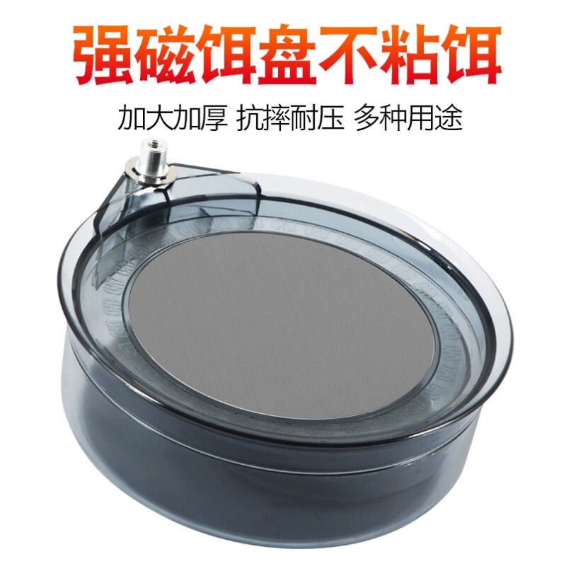 Fully magnetic bait tray, ground plug, strong magnetic buckle, three-in-one bracket, fishing box, fishing chair, bait, bait loose cannon basin, universal