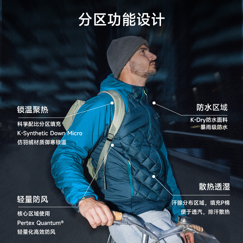 Karpos保暖棉服P棉内胆男女秋冬新品户外滑雪登山运动外套,淘宝优惠券,粉丝福利购,淘宝优惠卷